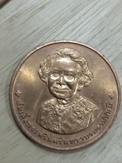 เหรียญ 5 บ.ปี 46กับรวมเหรียญ รูปที่ 8