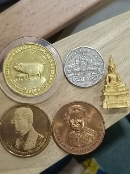 เหรียญ 5 บ.ปี 46กับรวมเหรียญ
