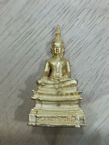 เหรียญ 5 บ.ปี 46กับรวมเหรียญ รูปที่ 10