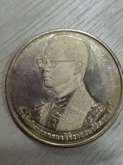 เหรียญ 5 บ.ปี 46กับรวมเหรียญ รูปที่ 4