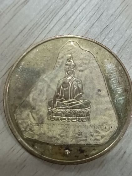 เหรียญ 5 บ.ปี 46กับรวมเหรียญ รูปที่ 5