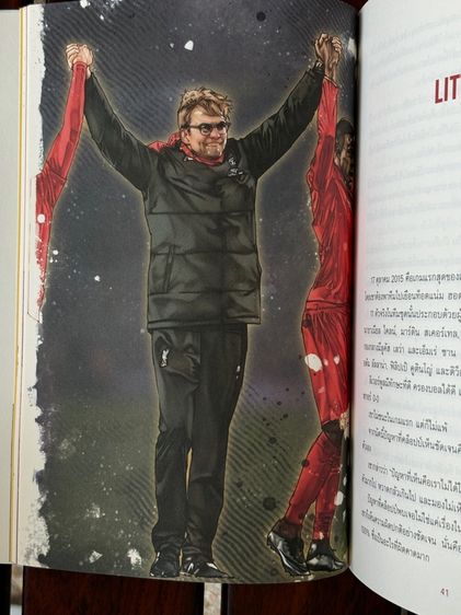 The Boss, Jurgen Klopp (แปล) รูปที่ 5