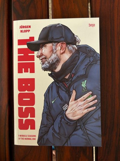 The Boss, Jurgen Klopp (แปล)