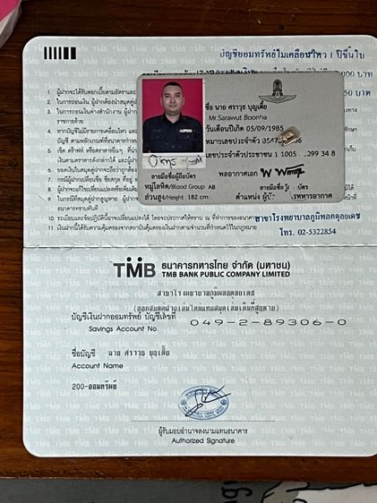 หมูมหาลาภ เนื้อเงิน หลวงพ่อเปิ่น วัดบางพระ ปี41 รูปที่ 5