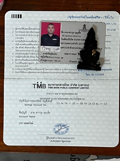 ท้าวเวสสุวรรณ ไม้งิ้วดำ รูปที่ 7