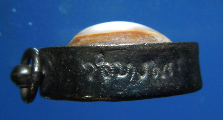 เบี้ยแก้ ตัวถังเงิน หลวงพ่อเปิ่น วัดบางพระ รูปที่ 4