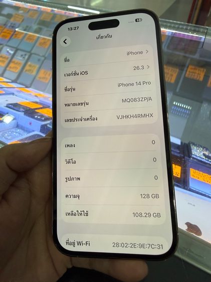 iphone 14 pro 128  รูปที่ 3