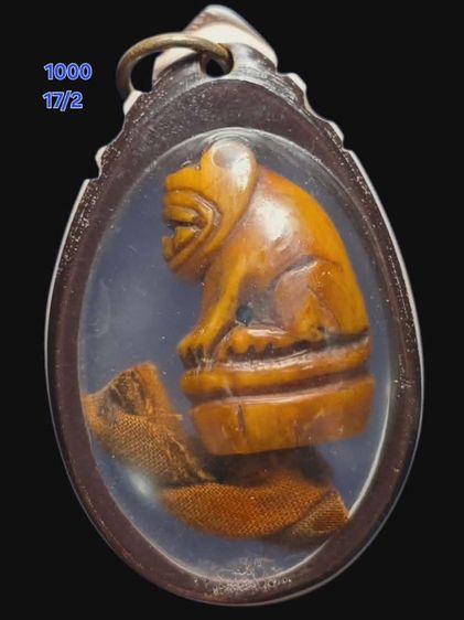 หลวงพ่อเดิม