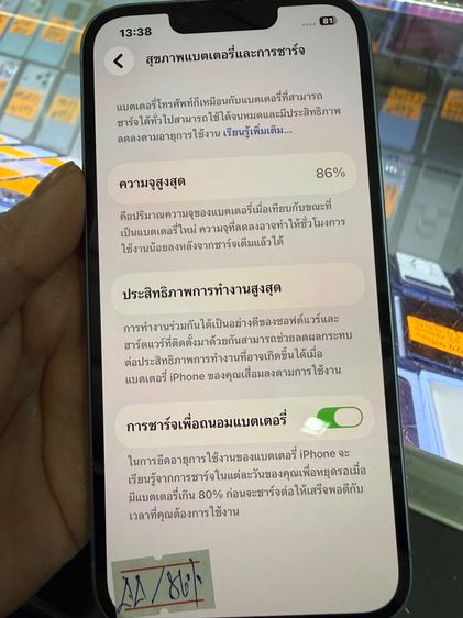 iphone 14 128  รูปที่ 6