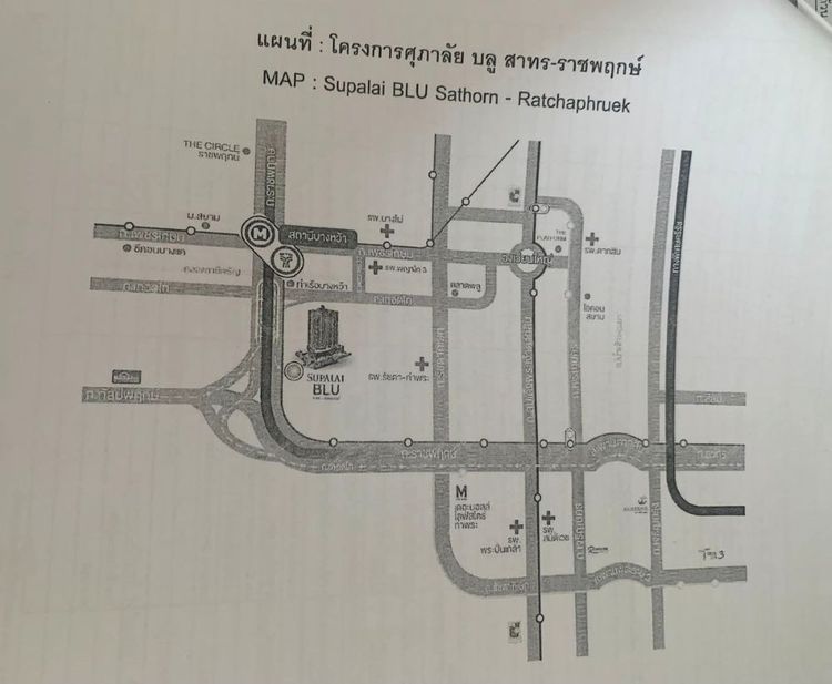 ขายดาวน์คอนโด ศุภาลัย บลู สาทร-ราชพฤกษ์ ใกล้เดอะมอลล์ ท่าพระ เจ้าของขายเอง รูปที่ 4