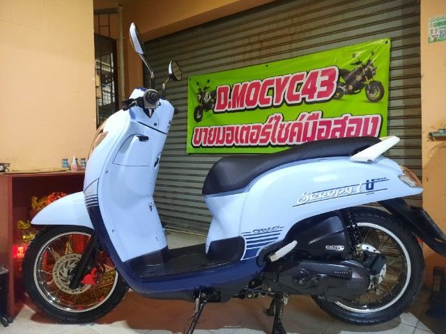 scoopy i รูปที่ 2
