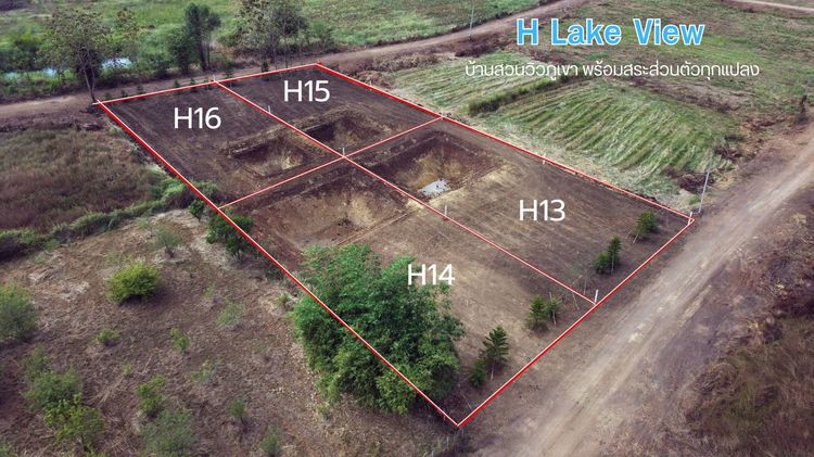 H Lake View – บ้านสวนวิวภูเขา พร้อมสระส่วนตัวทุกแปลง อ.เมือง จ.เพขรบูรณ์ รูปที่ 3