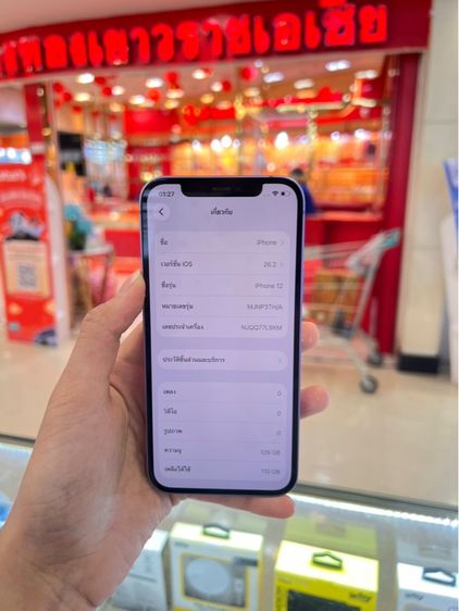 iphone 12 รูปที่ 2