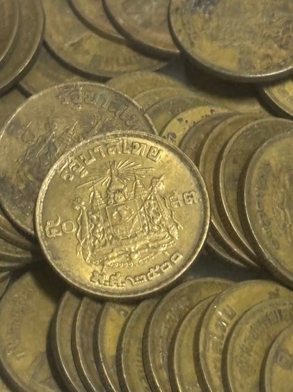 เหรียญ50 สต.ปี2500,2523 ปี2539เหรียญ25 สต.ปี2539 รูปที่ 2