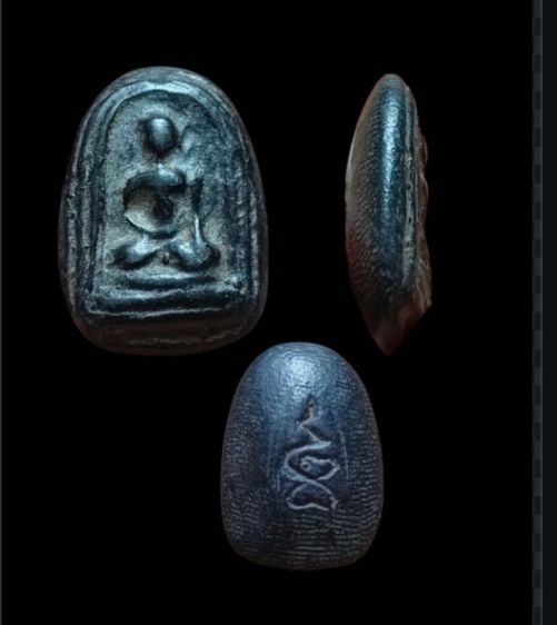 พระเนื้อผง หลังจารยันต์ รูปที่ 5