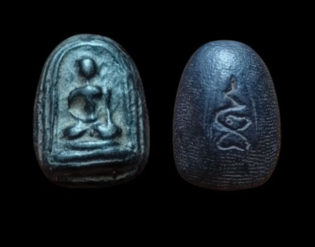 พระเนื้อผง หลังจารยันต์