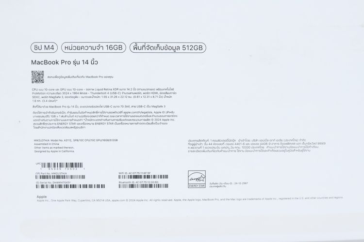 Macbook Pro M4 14" 16-512GB - ID26020193 รูปที่ 10