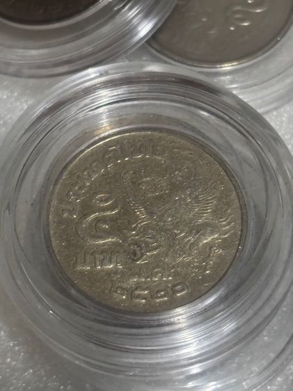 เหรียญ5 บาทวาระต่างๆ รูปที่ 5