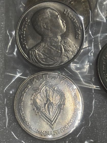 เหรียญ5 บาทวาระต่างๆ รูปที่ 7