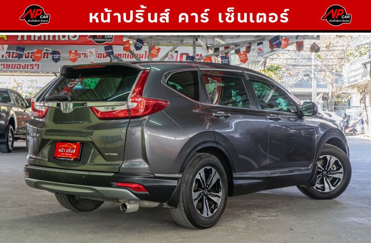 Honda CR-V 2020 2.4 E Utility-car เบนซิน ไม่ติดแก๊ส เกียร์อัตโนมัติ เทา รูปที่ 4