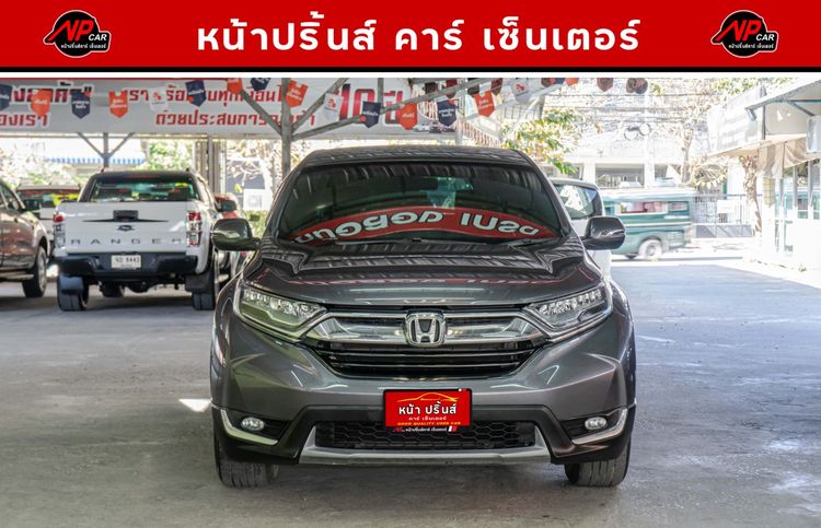 Honda CR-V 2020 2.4 E Utility-car เบนซิน ไม่ติดแก๊ส เกียร์อัตโนมัติ เทา รูปที่ 2