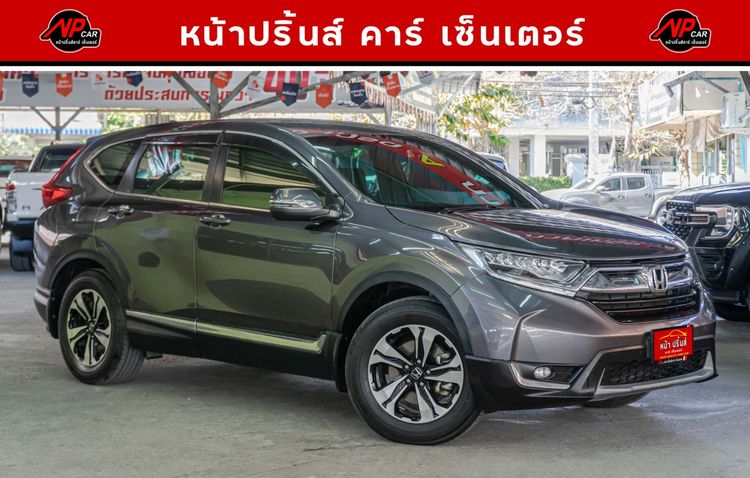 Honda CR-V 2020 2.4 E Utility-car เบนซิน ไม่ติดแก๊ส เกียร์อัตโนมัติ เทา รูปที่ 3
