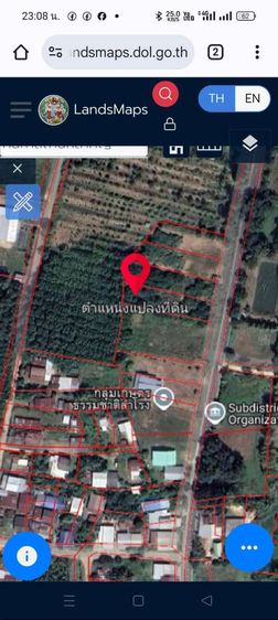 ที่ดินติดถนนโฉนด แหล่งชุมชน มีน้ำไฟฟ้าพร้อม รูปที่ 4
