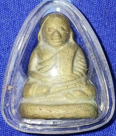 หลวงพ่อเงินปืนแตก