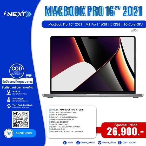 MacBook Pro 16” 2021  M1 Pro  16GB  512GB  10-Core  16-Core GPU