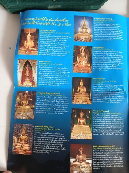 พระ รูปที่ 3