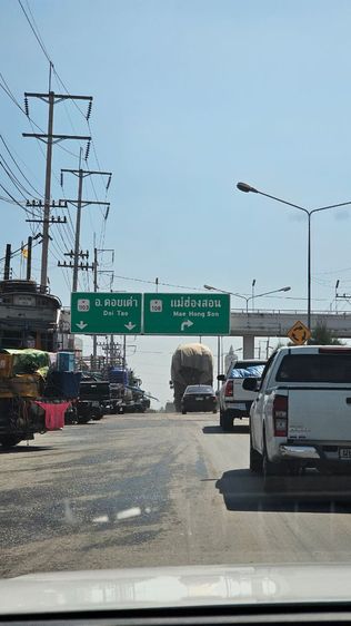 เทสลงประกาศ