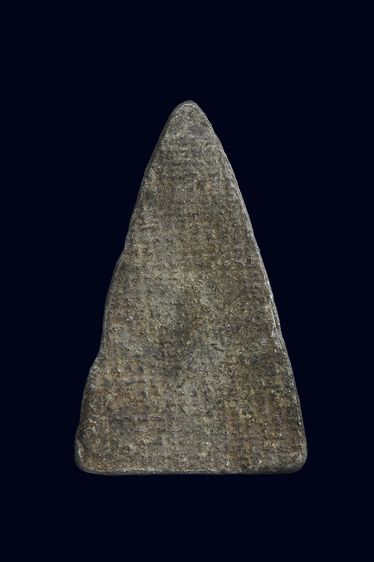 พระท่ามะปรางเนื้อชิน รูปที่ 3