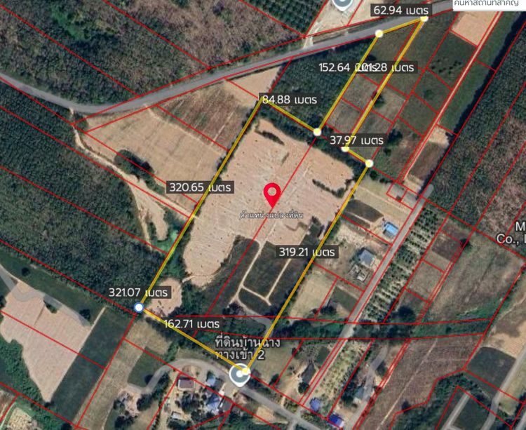 ขายที่ดินเปล่า ปรับหน้าดินเป็นที่เรียบร้อยแล้ว