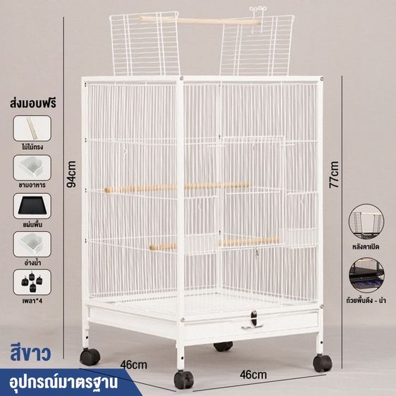 กรง คอกและประตู กรงนกขนาดกลาง สภาพใหม่ ยังไม่ได้ใช้งาน
