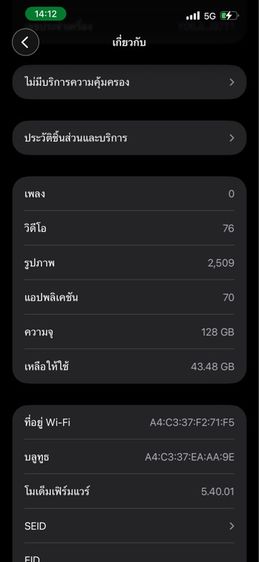 iPhone 13 Pro Max 128Gb รูปที่ 10