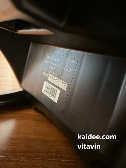 คาร์ซีทมือสอง Ailebebe Kurutto NT2 Premium ราคาดีที่สุด รูปที่ 13