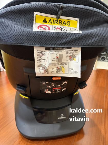 คาร์ซีทมือสอง Ailebebe Kurutto NT2 Premium ราคาดีที่สุด รูปที่ 5