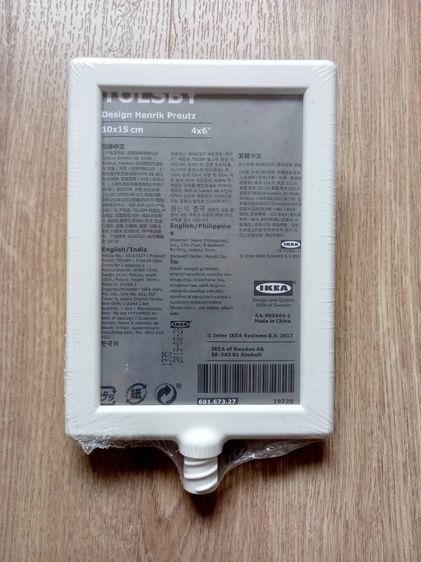 กรอบรูป IKEA Tolsby 6 ชิ้น รูปที่ 3