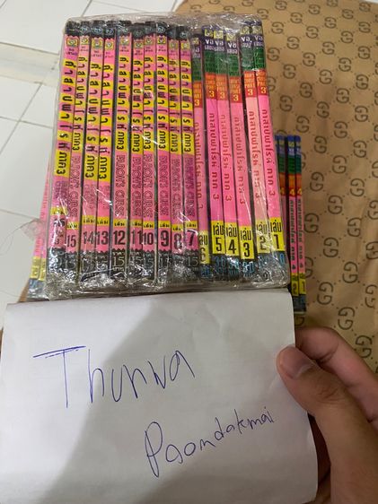 คำสาปฟาโรห์ ฉบับยอดธิดา พิมพ์ครั้งแรก ครบภาค 1–5(ภาค6) รูปที่ 7