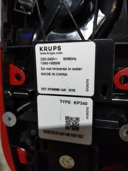 เครื่องชงกาแฟแคปซูล รูปที่ 4