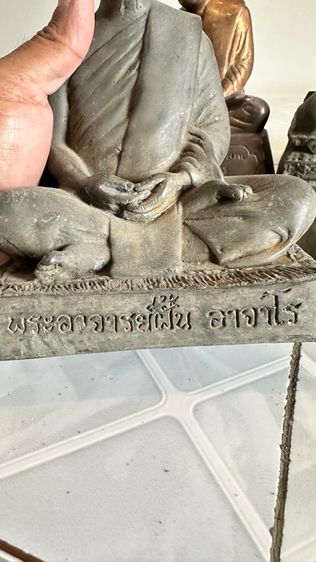 ปล่อยพระค่ะ รูปที่ 3