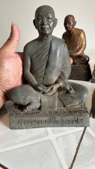 ปล่อยพระค่ะ