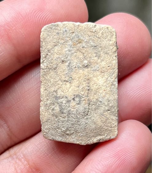 หลวงปู่เผือก รูปที่ 2