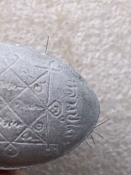 พระปิดตาจัมโบ้๑ หลวงปู่โต๊ะ ผงธูป รูปที่ 7