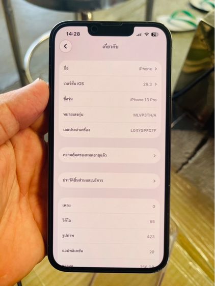 iPhone 13pro รูปที่ 10