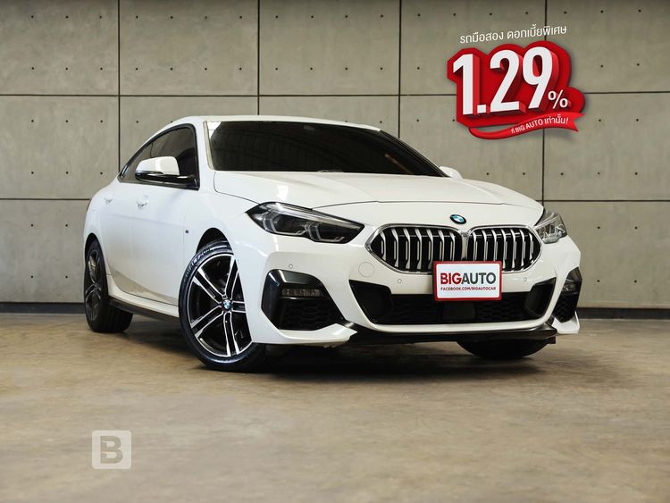 รถ BMW Series 2 220i สี ขาว