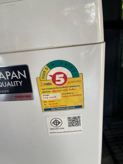 เครื่องซักผ้า  รูปที่ 3