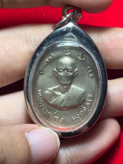 พระอาจารย์คง สงขลา รูปที่ 2