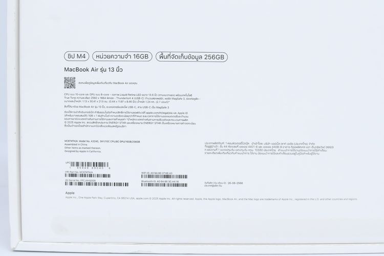 MacBook Air M4 13" 16.256GB - ID26020198 รูปที่ 13