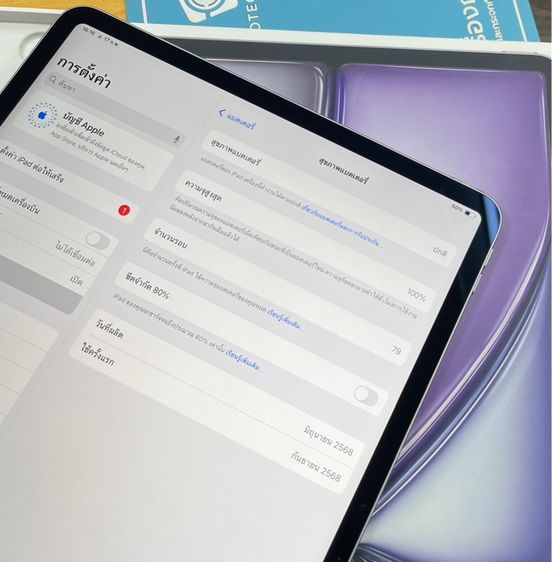 ipad Air7 13นิ้ว 256GB WiFi  รูปที่ 2